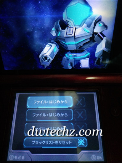 Metroid Prime Federation Force sky3ds+2